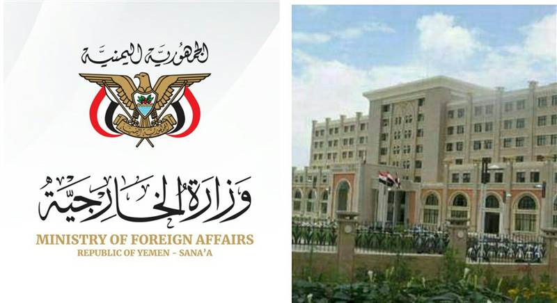 Yemen Dışişleri Bakanlığı: Husiler top seslerine alışkın, barışa inanmıyor