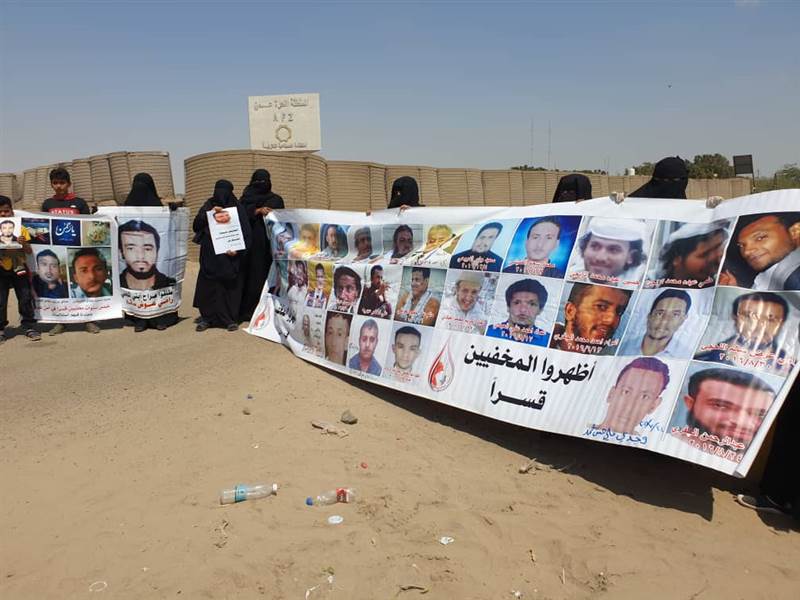 أمهات المختطفين تدعو التحالف العربي بالضغط على الانتقالي لإطلاق سراح المختطفين