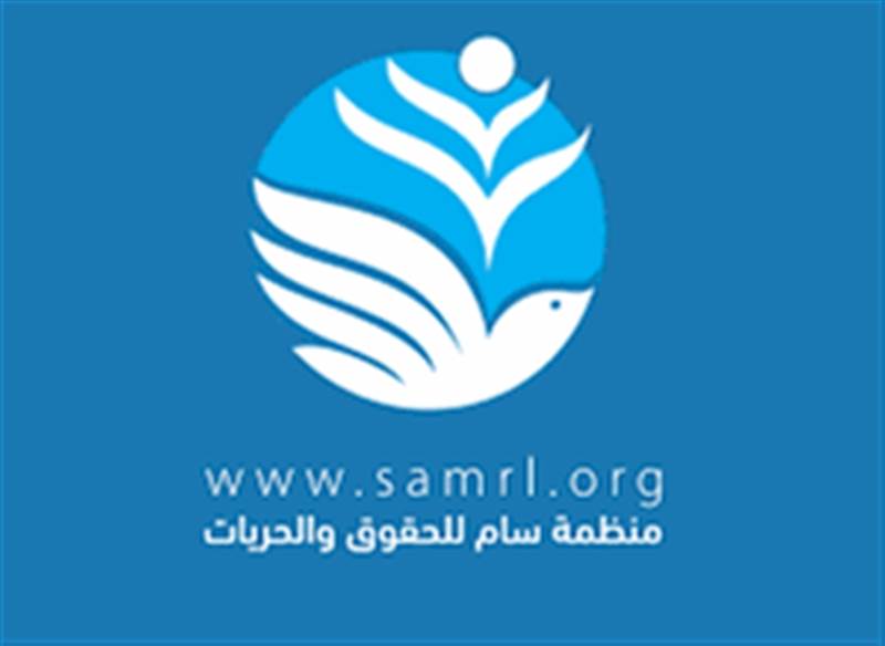 منظمة سام تدين الاعتداء على المتظاهرين في حضرموت وتدعو المحافظ للإفراج الفوري عن المعتقلين