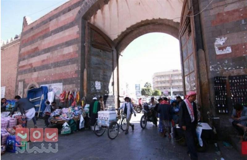 Yemen’de silahlı çete 5 kişilik aileyi katletti