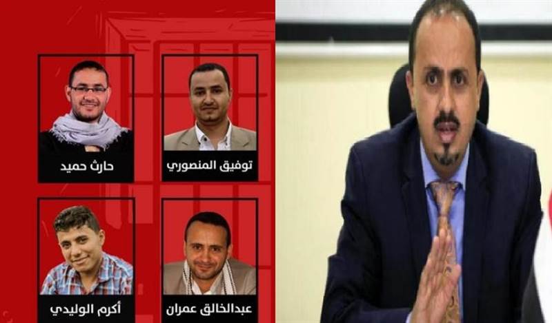 Husilere "gazetecileri idam etmeyin" çağrısı