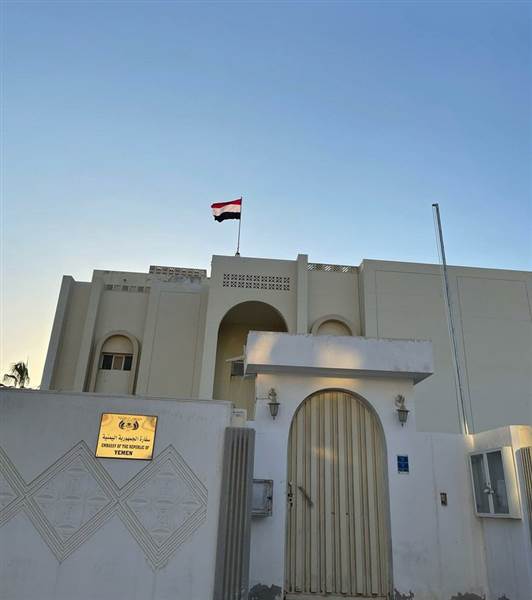 شاهد.. أول صورة للسفارة اليمنية في قطر بعد إعادة العلاقات بين البلدين