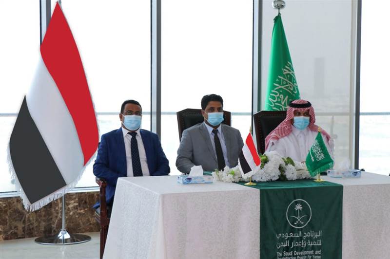 الحكومة توقع مع البرنامج السعودي اتفاقية المنحة النفطية