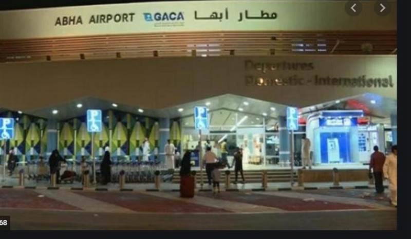 Arap Koalisyonu: Abha Havaalanı’na saldırı hazırlığındaki bir İHA düşürüldü