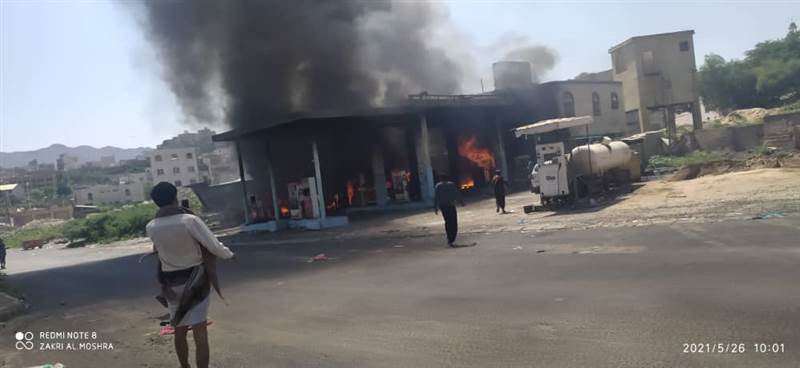 إصابات وخسائر مادية جراء حريق التهم محطة وقود في تعز
