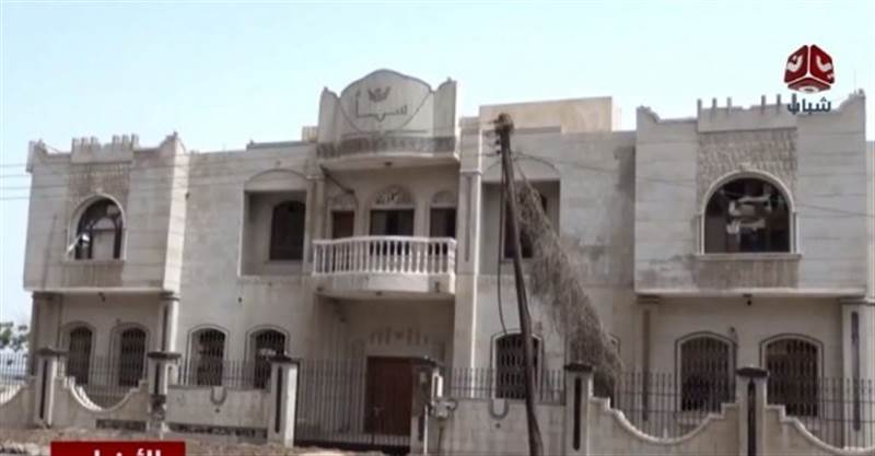 Yemen’de BAE destekli gruplardan devlet ajansı binasına baskın