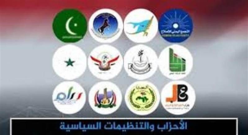 الأحزاب اليمنية تصدر بيانا غاضبا حول "مجزرة مأرب" وتوجه دعوة عاجلة للمجتمع الدولي