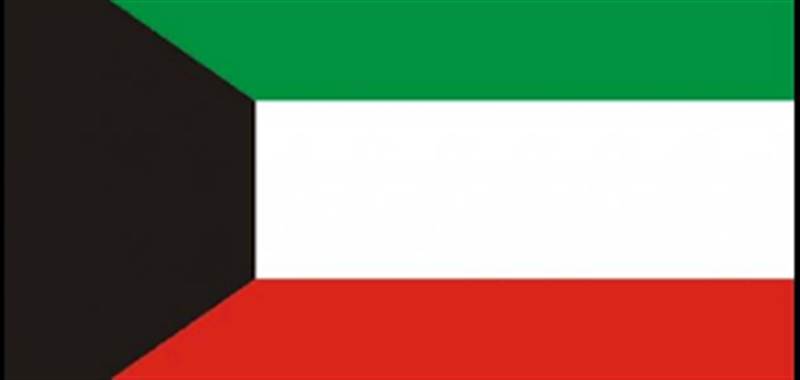 الكويت تدين بشدة هجمات ميليشيا الحوثي على مأرب