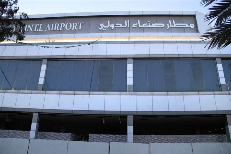 الخطوط الجوية اليمنية تكشف عن تلقيها اشعارا لبدء تشغيل مطار صنعاء