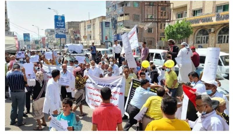 Yemenli doktorlar Taiz Çocuk Hastanesi'nin kurtarılması gösteri düzenledi