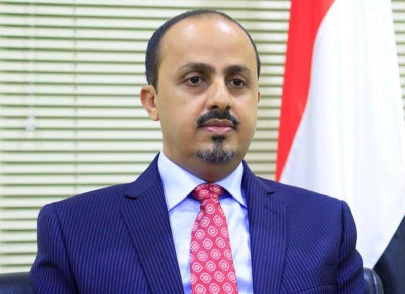 الحكومة تكشف سبب جوهري مكّن الحوثي وتؤكد أن استمراره خيانة وطنية