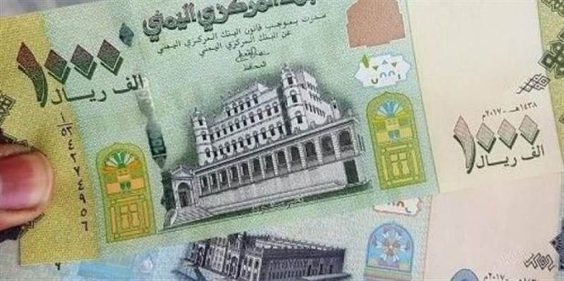 أسعار الصرف في اليمن اليوم الثلاثاء