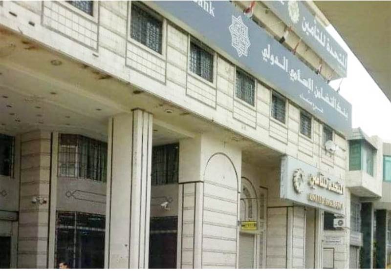 Yemen'deki Husiler bankaya el koydu