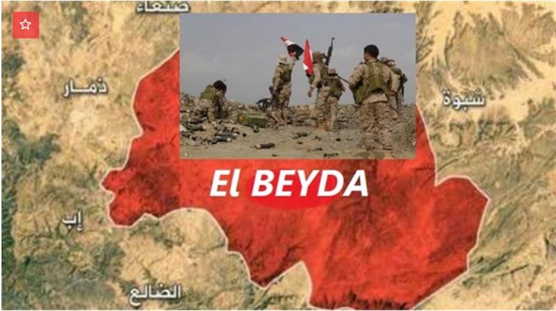 Yemen ordusu: Beyda kent merkezi yakınına kadar ulaşıldı