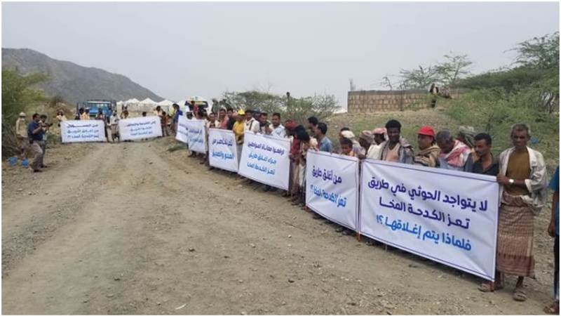 Taiz’de halk karayolunun kapatılmasını protesto etti