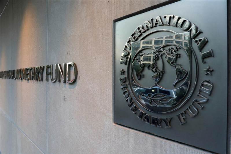صندوق النقد الدولي يتدخل لإنقاذ العملة ويعلن عن تخصيص هذا المبلغ للبنك المركزي