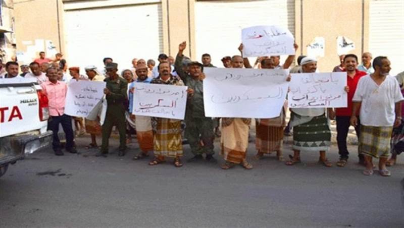 منتسبو وزارة الداخلية يتظاهرون في عدن للمطالبة بصرف رواتبهم المتأخرة