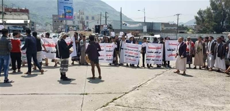 احتجاجات غاضبة في إب تطالب برحيل مليشيات الحوثي الانقلابية