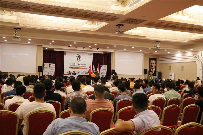الاتحاد العام للطلاب اليمنيين في تركيا يواصل فعاليات ملتقاه الصيفي في أنقرة