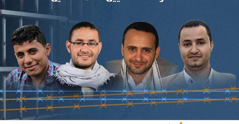 مليشيات الحوثي تخفي الصحفيين المختطفين وتهدد بصفيتهم ومنظمة حقوقية تدعو للتدخل