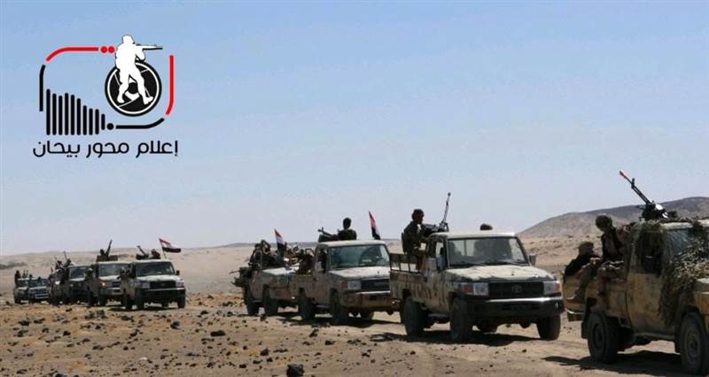 الجيش يعزز جبهة بيحان والقبائل تعلن النفير العام لمؤازرته