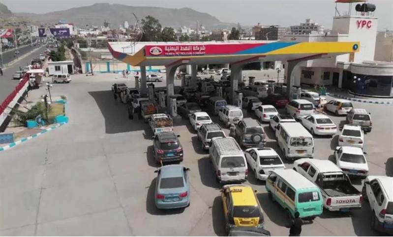 Yemen’de riyalin çöküşünün ardından petrol istasyonları satışı durdurdu