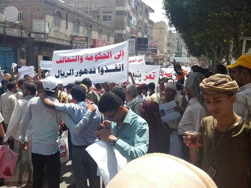 Yemen'in Taiz kentinde ekonomik durum ve yolsuzluk karşıtı protestolar devam ediyor