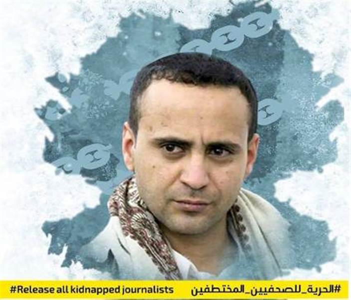 منظمة: تدهور صحة الصحفي عبدالخالق عمران المختطف في سجون المليشيات