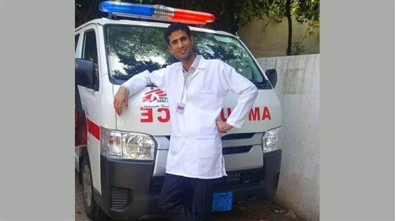 Yemen'de Sınır Tanımayan Doktorlara  saldırı, bir görevli öldürüldü