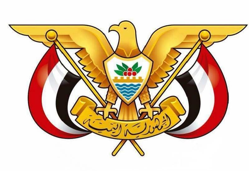 الرئاسة اليمنية تتحدث عن مخطط حوثي خطير وتوجه دعوة عاجلة لكافة اليمنيين لمواجهته