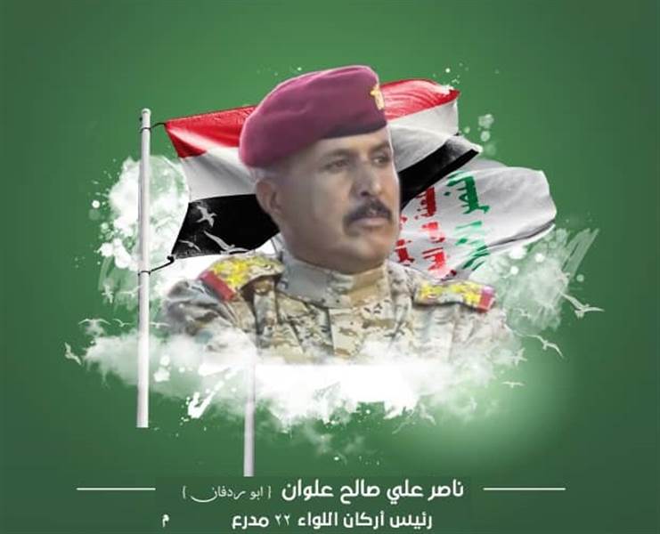 مليشيات الحوثي تتكتم على مقتل ضابط كبير في صفوفها على يد افراد نقطة تفتيش بمحافظة ذمار