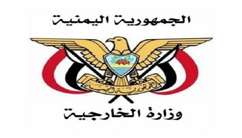 الحكومة ترحب بإدراج 3 من قيادات ميليشيا الحوثي على قائمة العقوبات