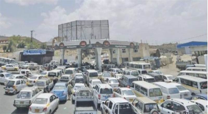 Yemen’in geçici başkenti Aden'de yeni bir yakıt krizi