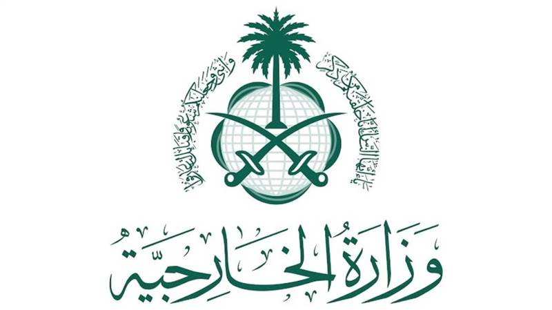 السعودية تدين اقتحام مليشيات الحوثي للسفارة الأمريكية بصنعاء واعتقال موظفيها