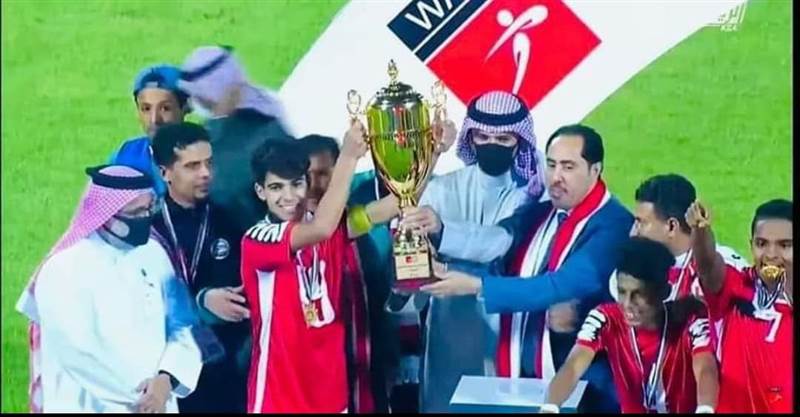 اليمن يتوج بكأس بطولة غرب أسيا بعد فوزه على السعودية