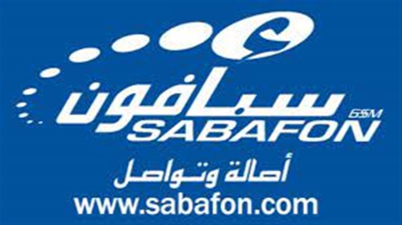 مليشيات الانتقالي تغلق مقر شركة سبأفون في العاصمة المؤقتة عدن