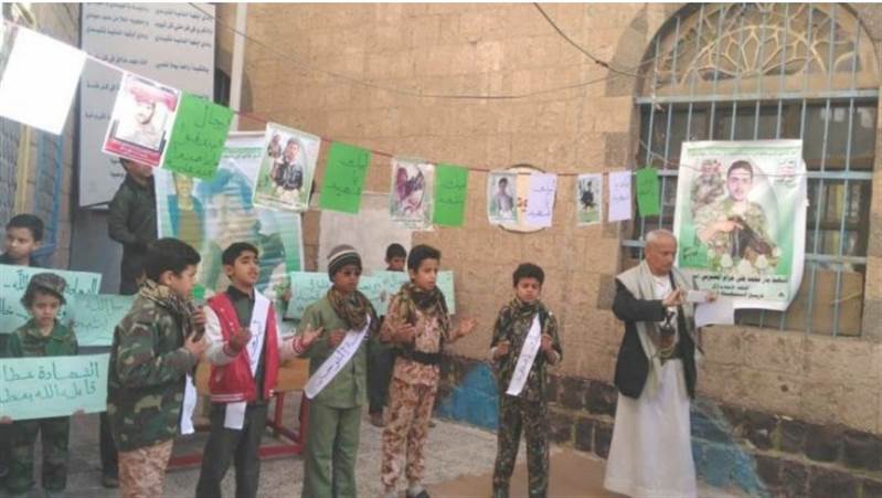 Yemen’de Husiler İbb kentinde kontrol ettikleri bölgelerde okulları tatil etti