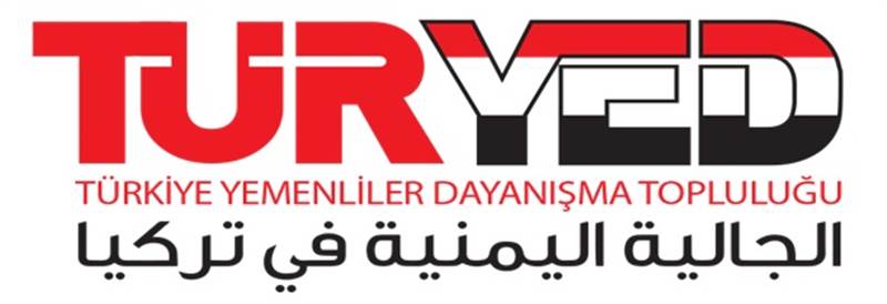 الجالية اليمنية في تركيا تستنكر تنظيم وقفة في اسطنبول ترفع صور زعيم الحوثيين