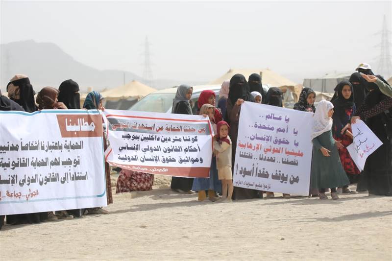 وقفة احتجاجية للنازحين بمأرب تندد بجرائم المليشيات وتطالب بتصنيفها بقوائم الإرهاب