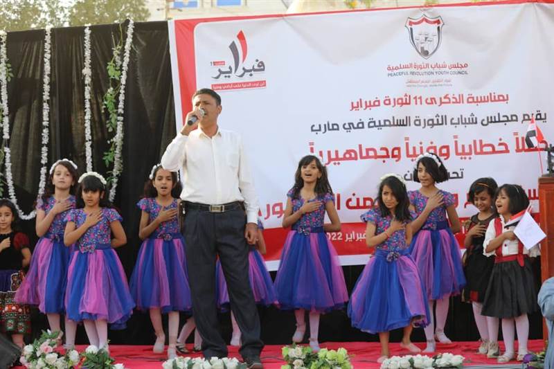”مأرب“ تحتفل بذكرى ثورة فبراير الـ11 تحت شعار "مأرب مدرسة الحلم وقلعة اليمن الجمهوري“