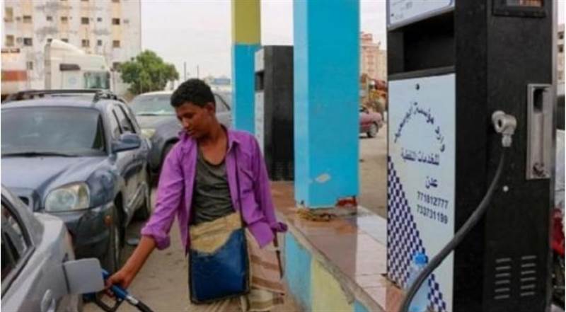 Yemen’in Taiz ve Aden kentlerinde akaryakıt krizi