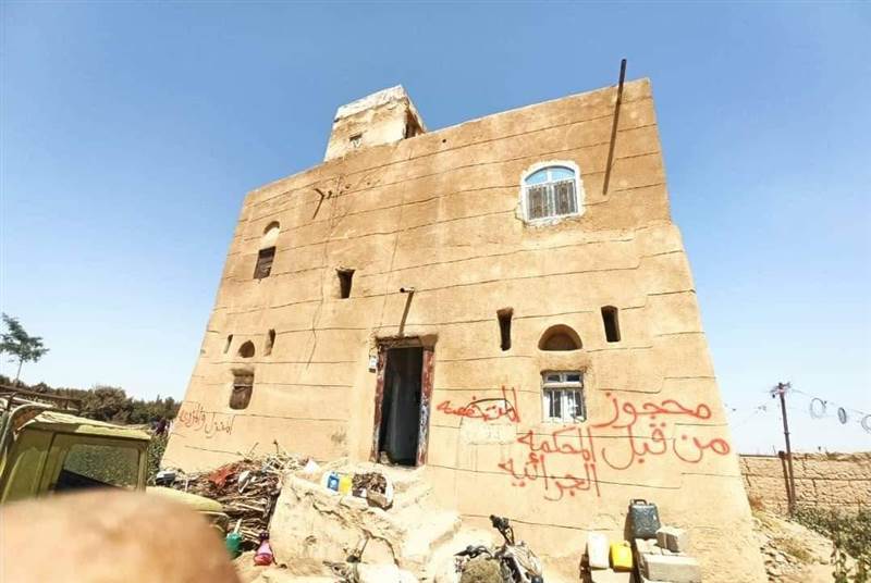 مليشيات الحوثي تصادر منزل قائد في الجيش الوطني بصعدة