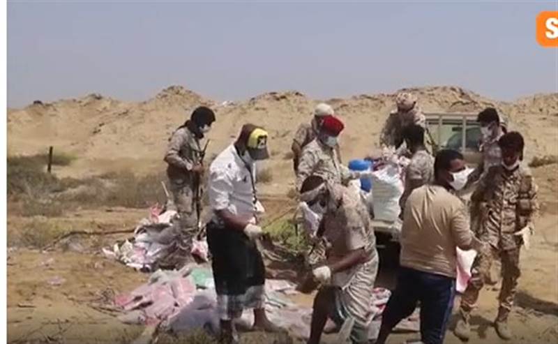 Yemen’de ele geçirilen yüzlerce kilo eroin imha edildi