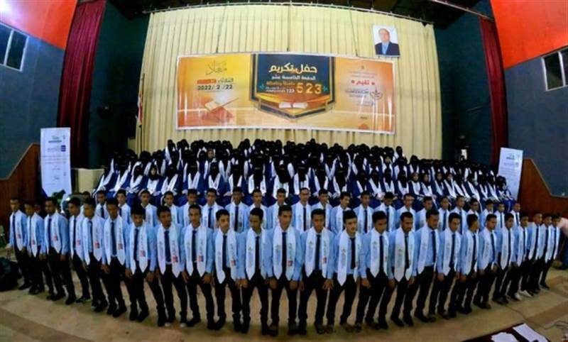 Yemen’in Taiz kentinde 523 Kur'an-ı Kerim hafızı ödüllendirildi