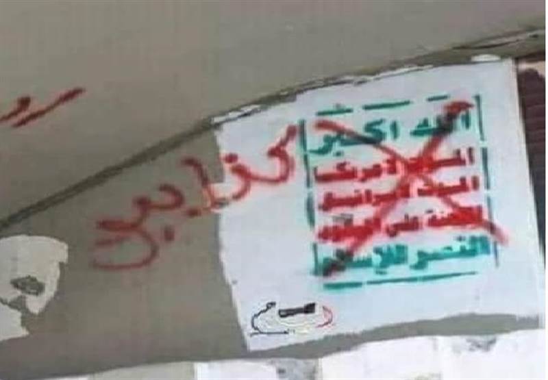 صنعاء.. حالة استنفار حوثية ونقاط تفتيش "بالهوية" ومواطنون يتحدونها ويطمسون شعاراتها