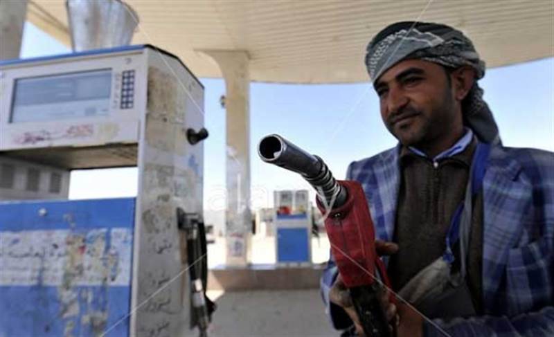 Yemen’de maaşları ödenmeyen petrol rafinerisi çalışanlarından grev