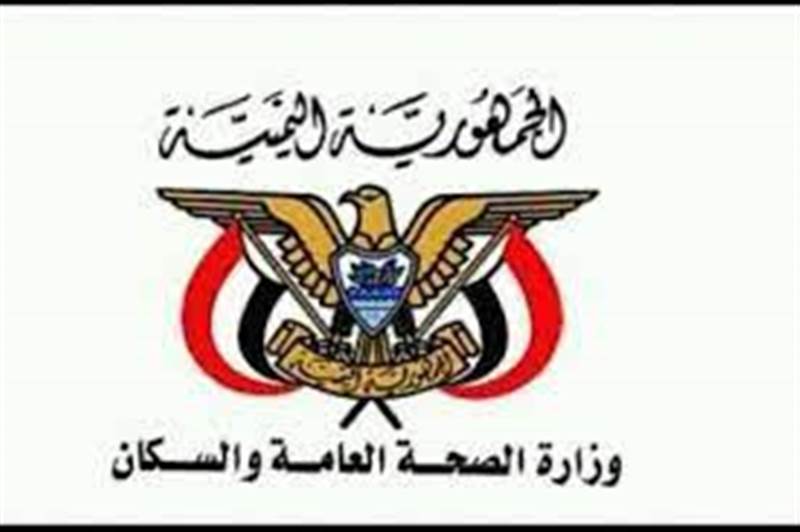 كورونا.. وزارة الصحة تصدر توجيهات جديدة بشأن القادمين إلى اليمن
