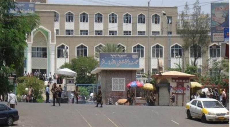 Taiz'deki Al-Thawra Hastanesi, yakıtın bitmesi nedeniyle tüm tıbbi hizmetlerini durdurdu