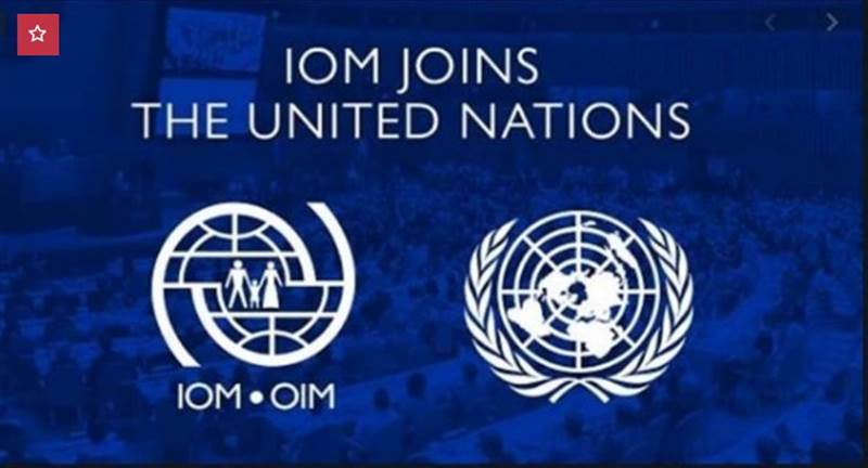 Uluslararası Göç Örgütü’nden Yemen için yardım çağrısı