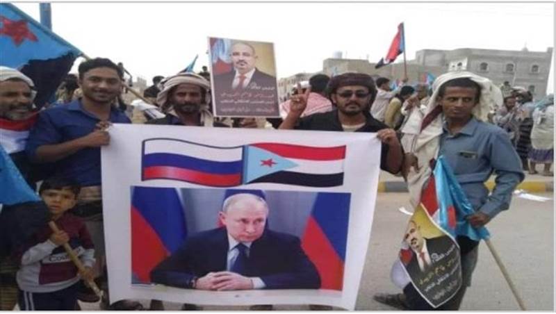 Yemen’de BAE destekli ayrılıkçılardan Rusya’ya destek gösterisi